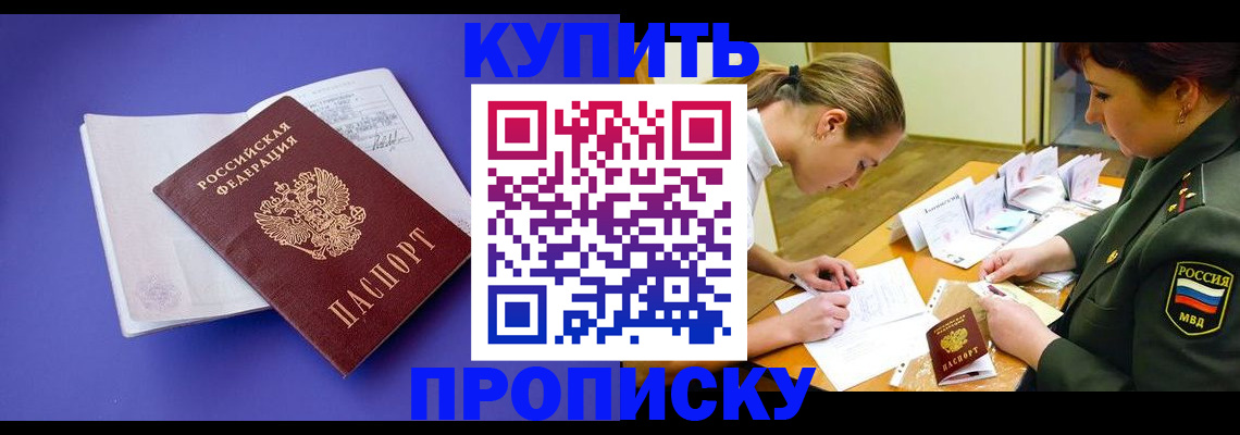 регистрация для дет. сада в Долинске