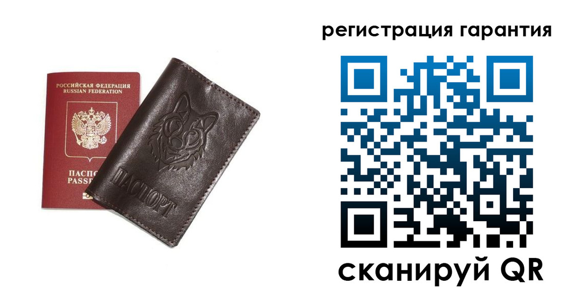 временная прописка в Долинске